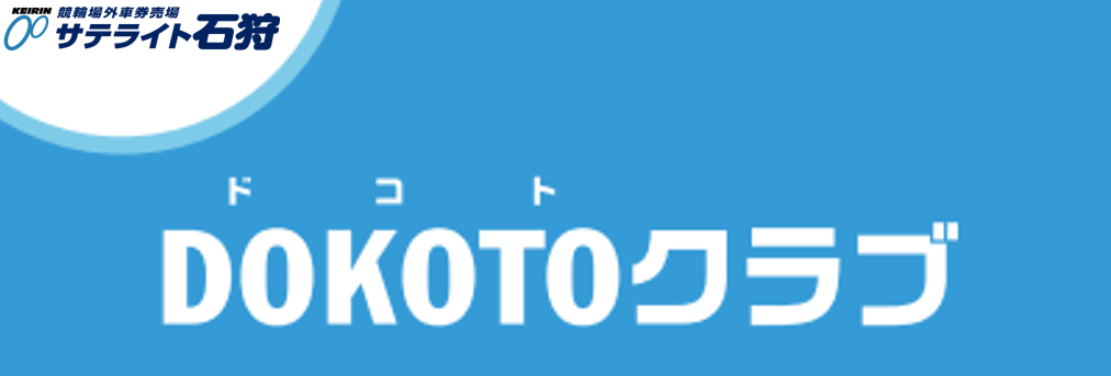 DOKOTO